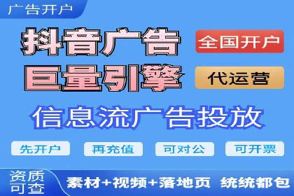 百度广告推广案例：拓展市场份额